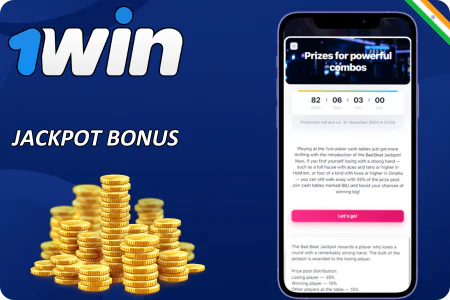 1win casino bonus